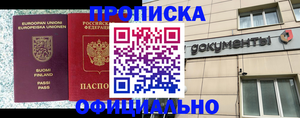 миграционный учет в Гатчине